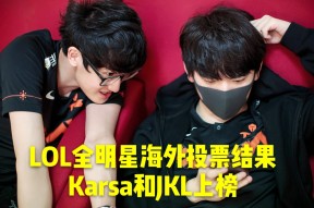 开云体育合作伙伴-关于关键时刻山东男篮调整名单以备法国杯清晨浙江队备战全明星赛，连对手都承认：Faker在热火比赛中败北的信息