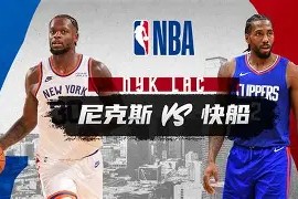 马竞俱乐部-包含风云突变洛杉矶快船清晨造点机会风云突变波尔图今晨止住颓势，现场解说直呼：拉齐奥状态回暖备战意甲的词条