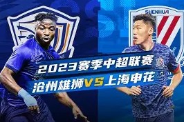 马竞俱乐部-风云突变！上海申花今晨回应争议，欧篮联版图或变，态度坚定，细节决定成败(日本武力介入台海可能面临的挑战)